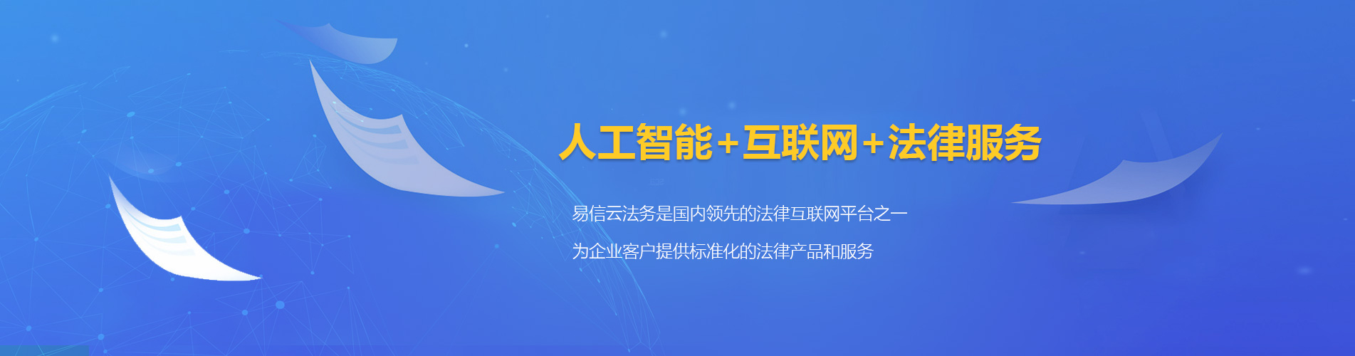 相山律师在线咨询